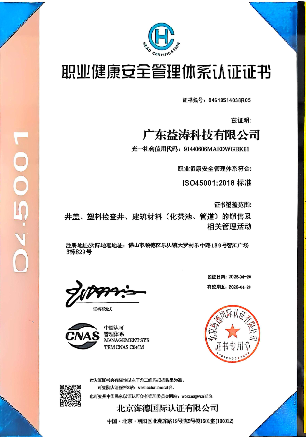 古丈荣誉证书
